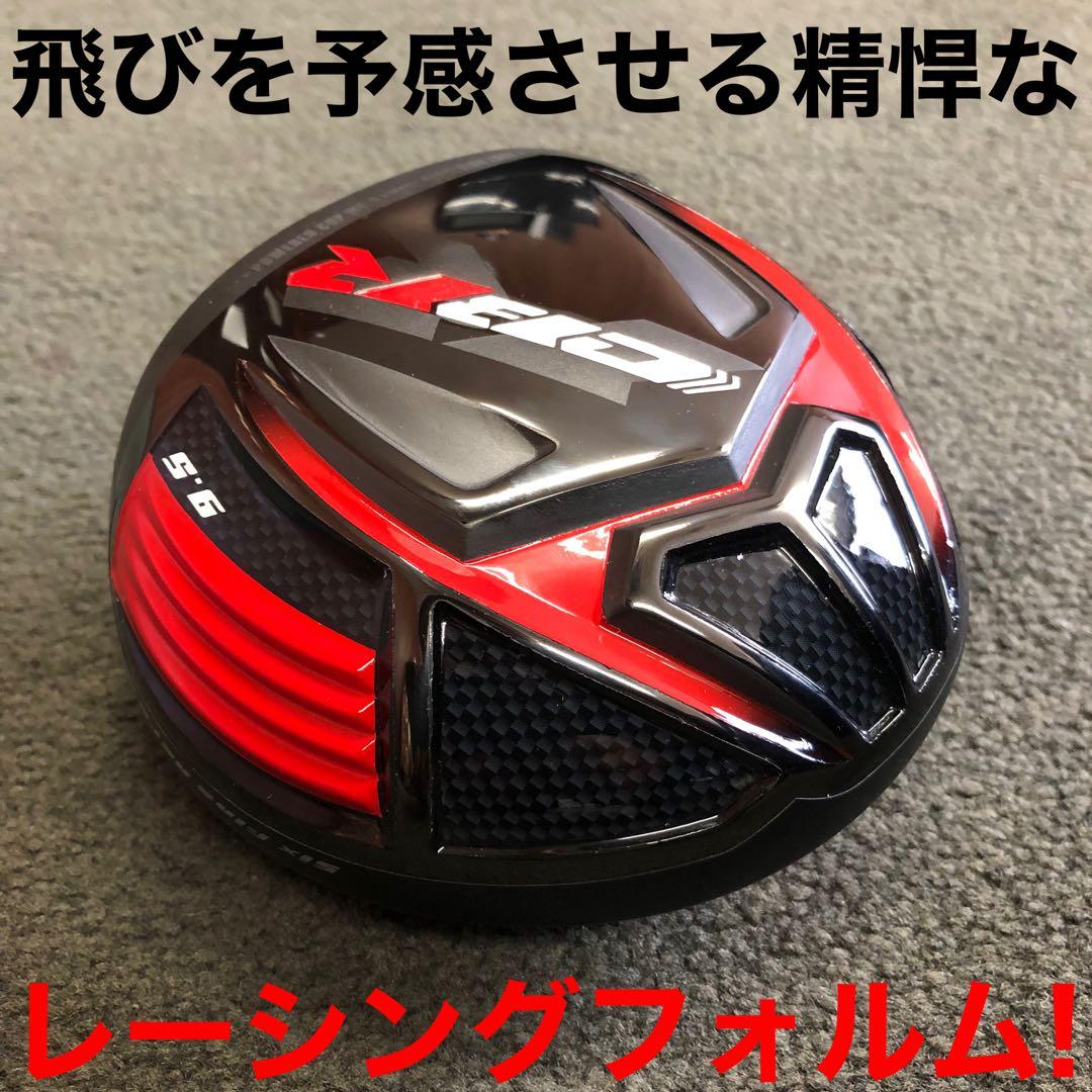 ヘッドのみ! ドラコン最多勝利で ステルス シム2より飛ぶ! CBR ブラック2