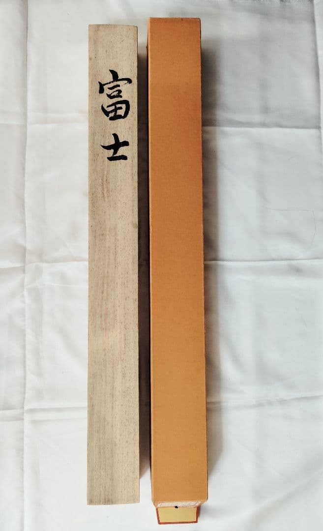 掛軸　小倉秀甫　富士
