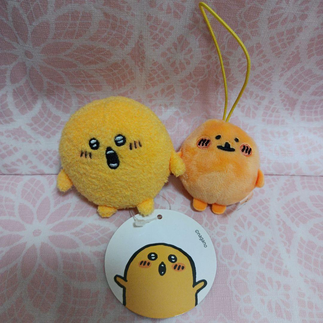 もぐらコロッケ　ぬいぐるみ　平成レトロ ナガノマーケット　えがお