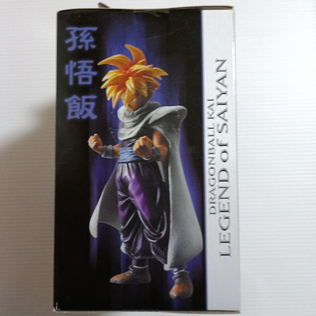 ドラゴンボール改DXフィギュア THE LEGEND OF SAIYAN