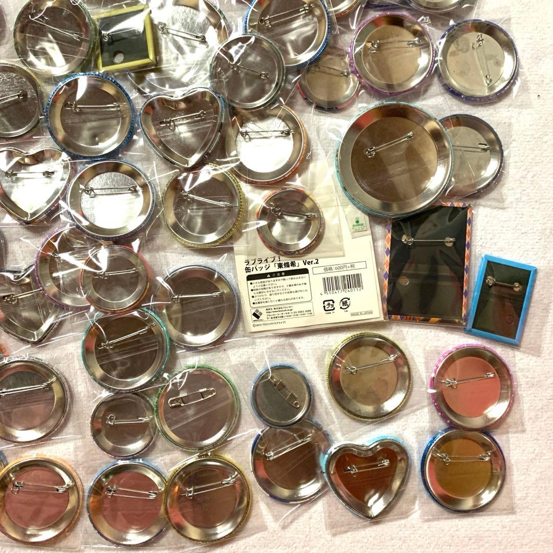 ラブライブμ's 缶バッジ　まとめ売り　セット