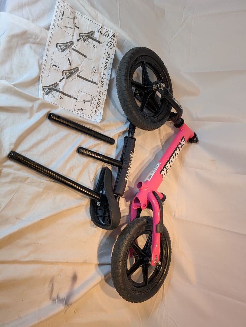 【良品】STRIDER SPORTS　スポーツタイプ　12インチ 　ピンク