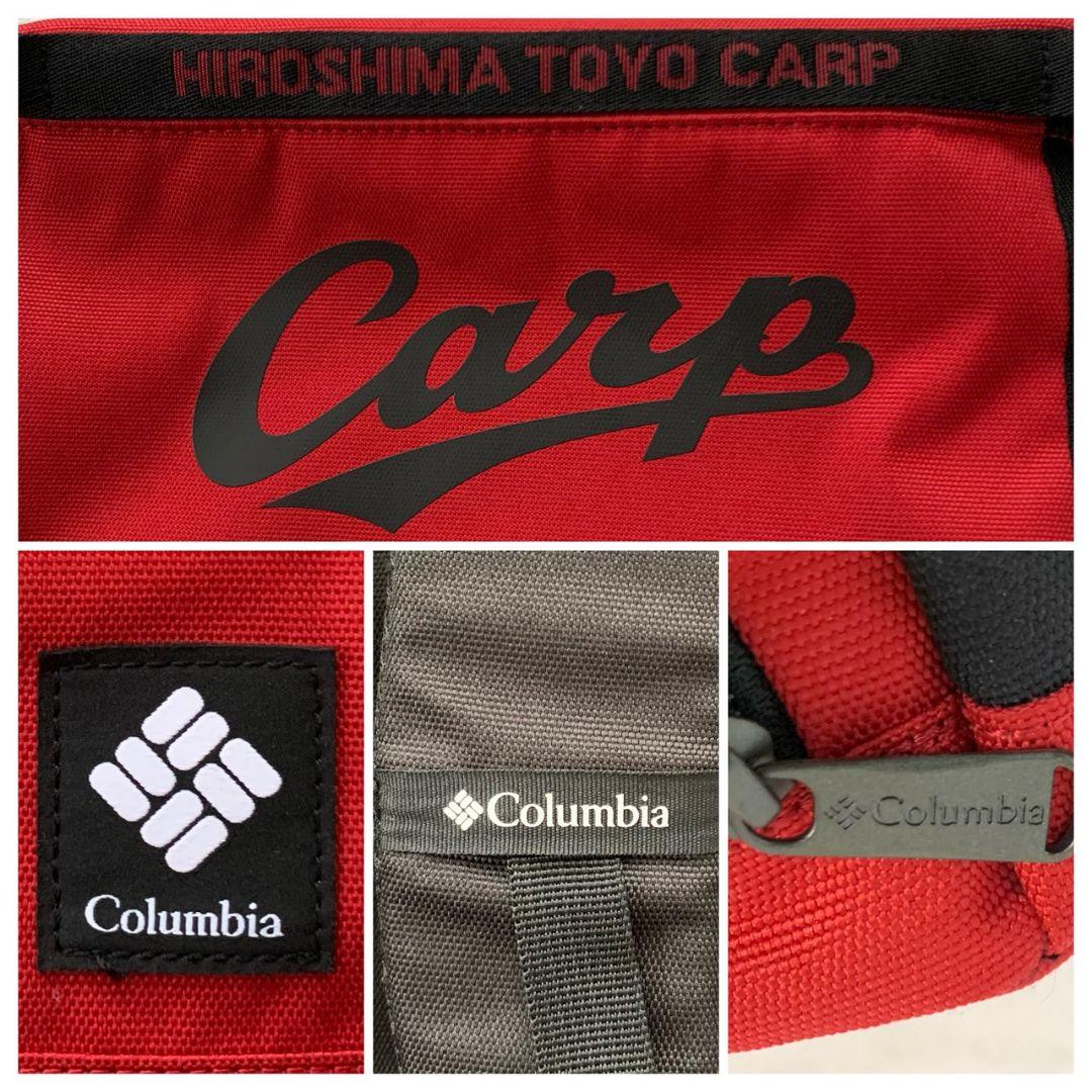 【新品未使用】Columbia × 広島東洋カープ バックパック《数量限定》