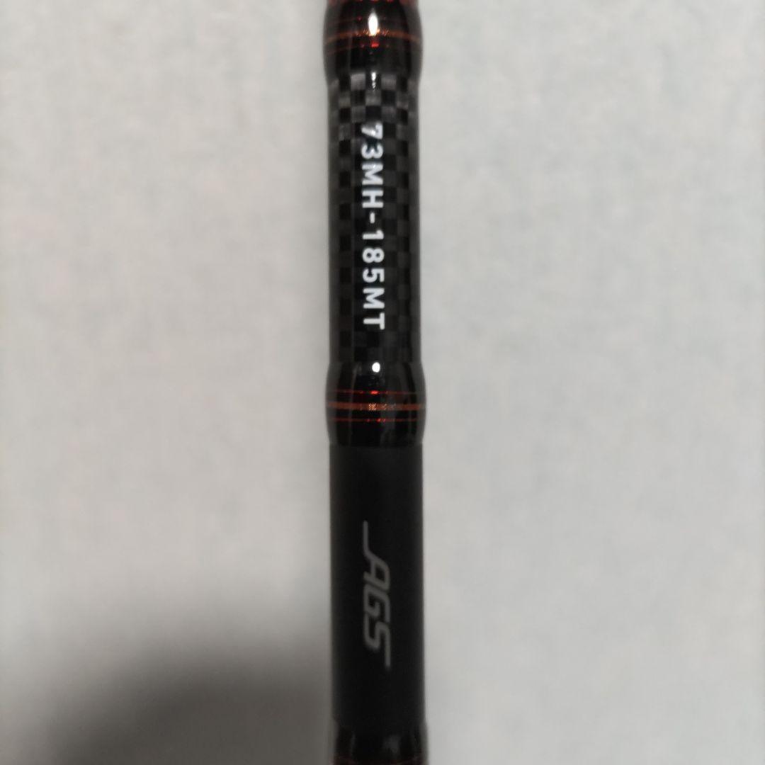 ダイワリーディング73MH-185MT