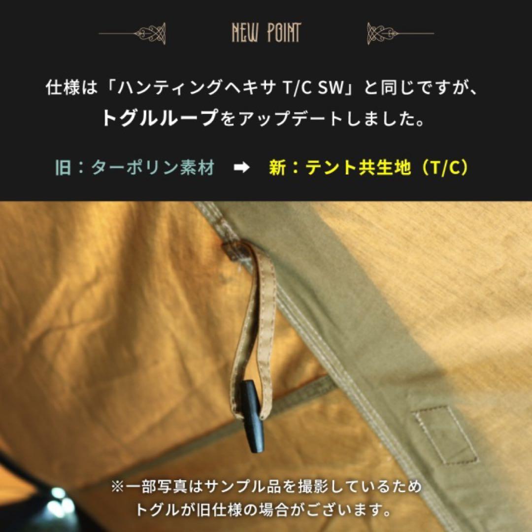 DUCKNOT ダックノット ハンティングヘキサ T/C SW SOLO ⓵