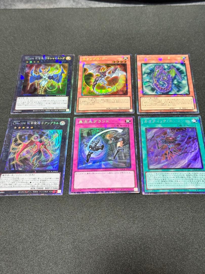 四天の龍スターヴヴェノムフュージョンドラゴン　精霊術の使い手オーフレプリズマ他