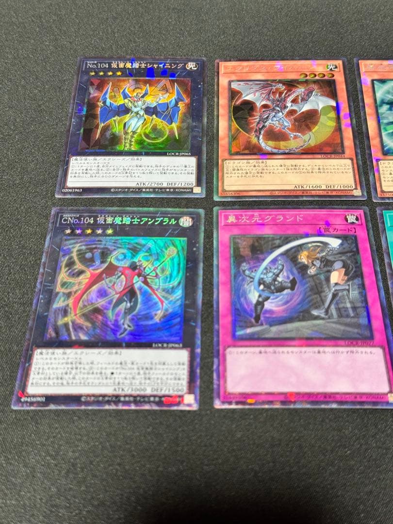 四天の龍スターヴヴェノムフュージョンドラゴン　精霊術の使い手オーフレプリズマ他