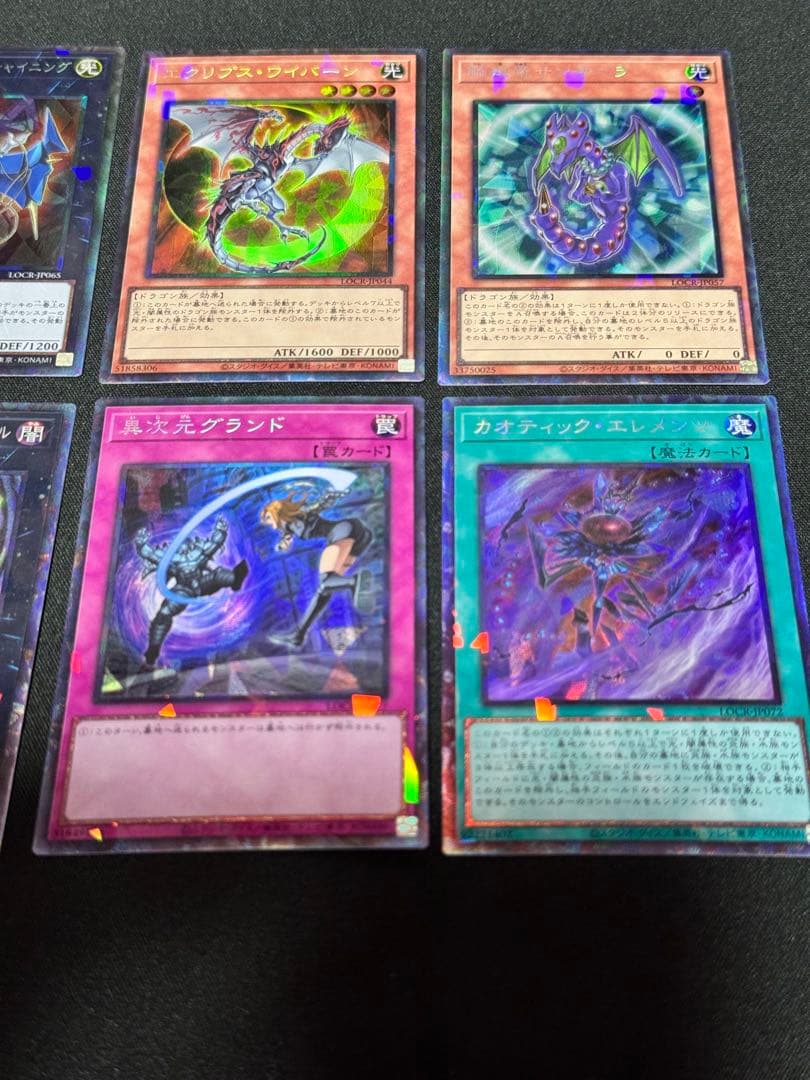 四天の龍スターヴヴェノムフュージョンドラゴン　精霊術の使い手オーフレプリズマ他