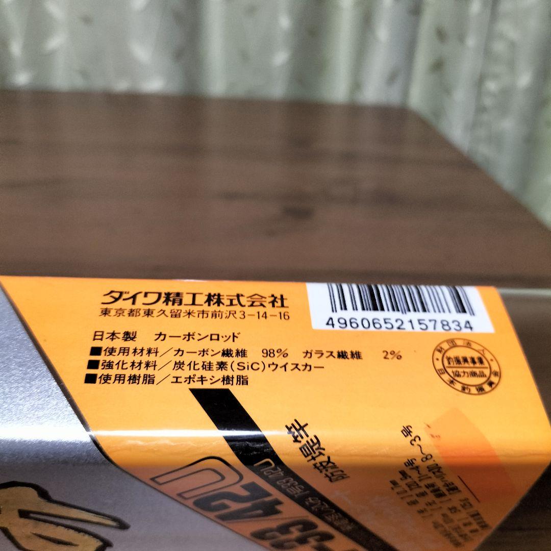 Daiwa飛竜落とし込み 1-33/42U カーボウイスカーパワーメッシュ
