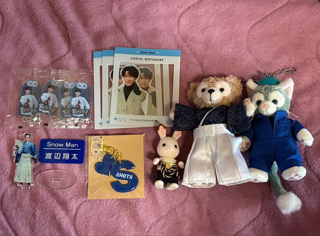 渡辺翔太 グッズ まとめ売り