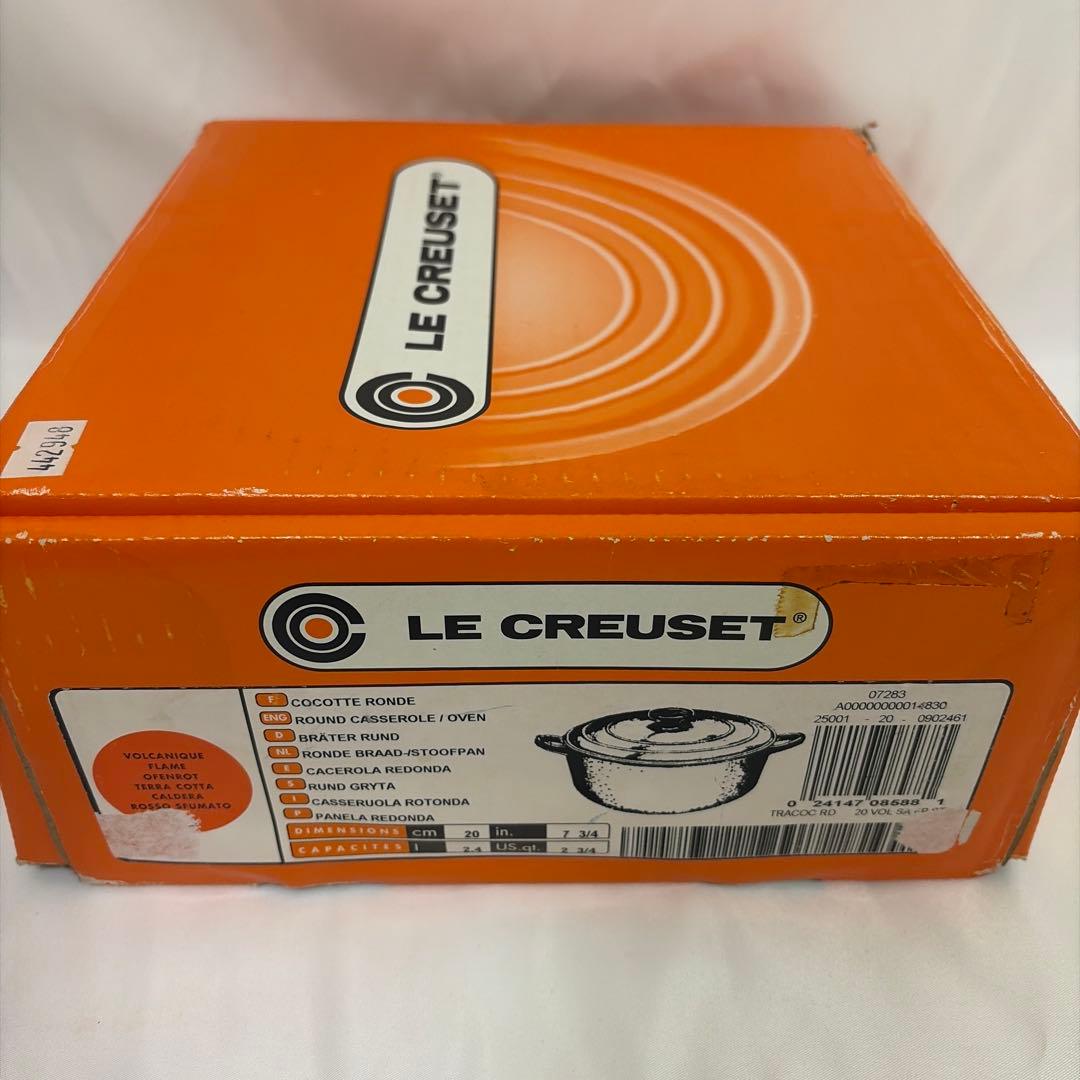 LE CREUSET 両手鍋 20cm オレンジ