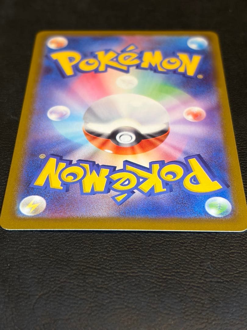 美品　メガゲンガーex SAR ポケモンカード MEGAドリームex
