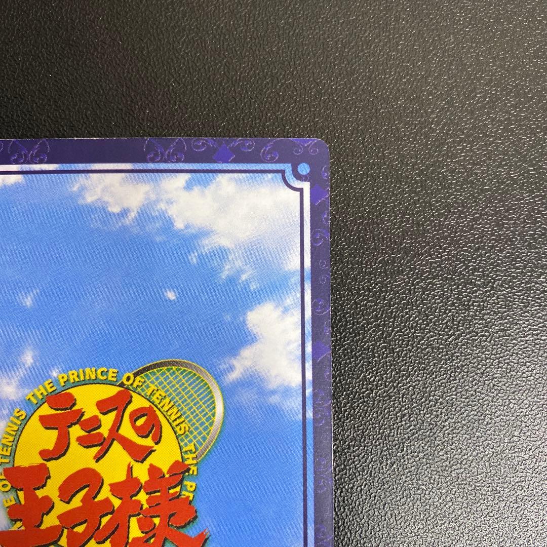 【B711】希少　テニスの王子様　TCG 不二周助　プロモカード　非売品
