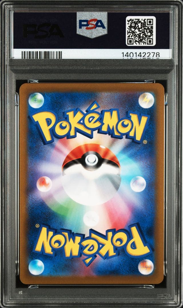 【PSA10】ミミッキュV CSR #233
