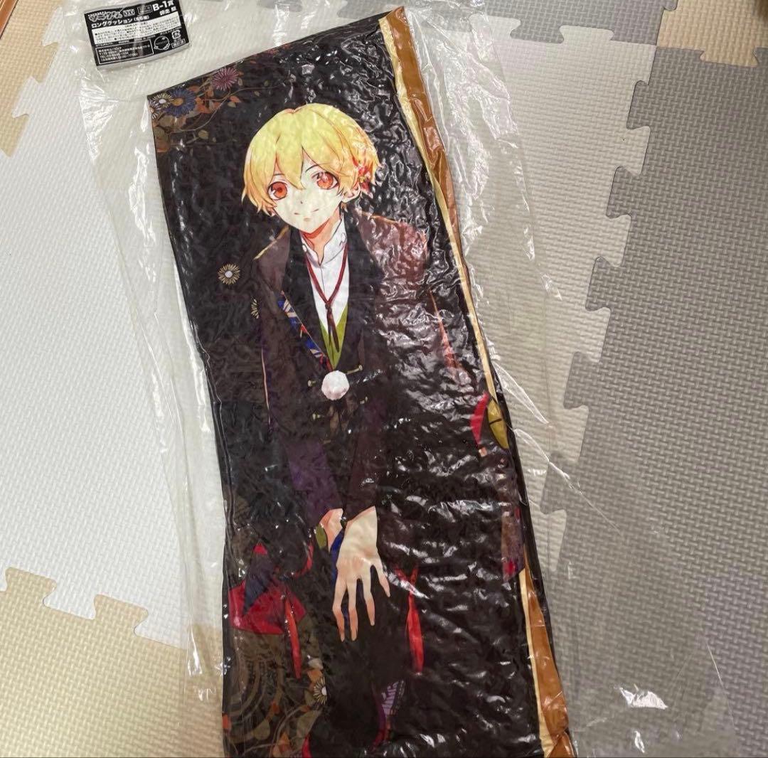 【最終値下げ】ツキウタ。 師走駆 グッズ まとめ売り
