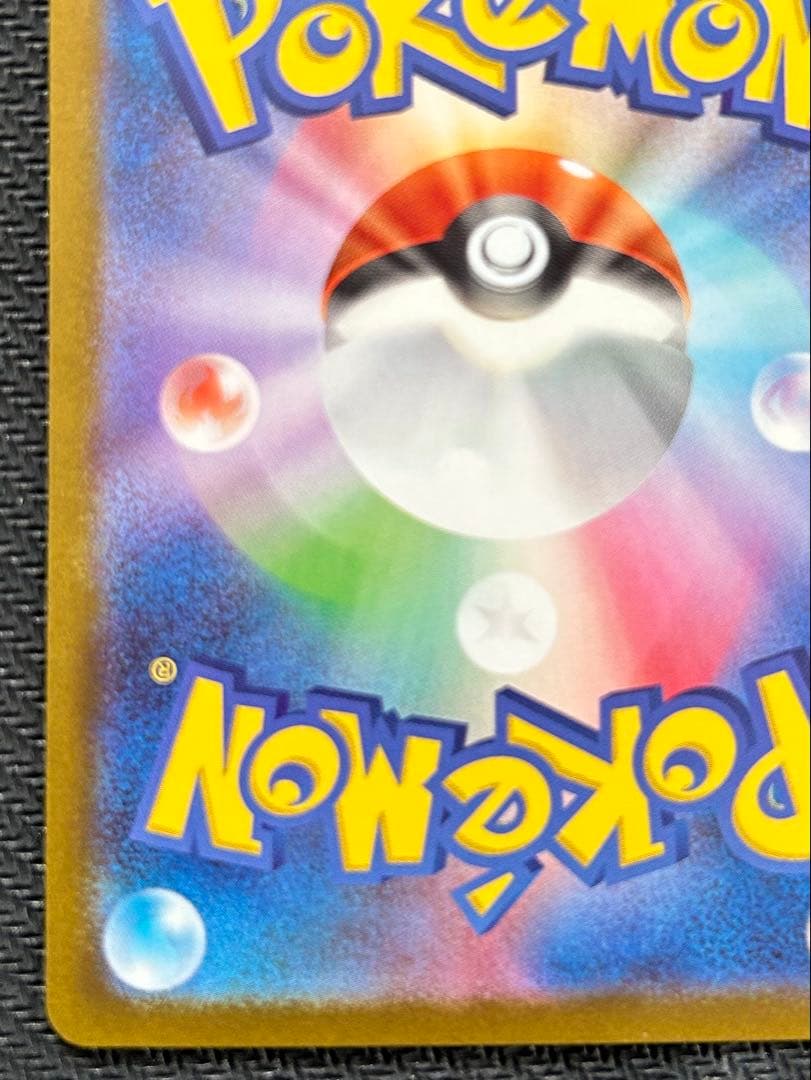ポケモンカード ゼクロム ex BWR