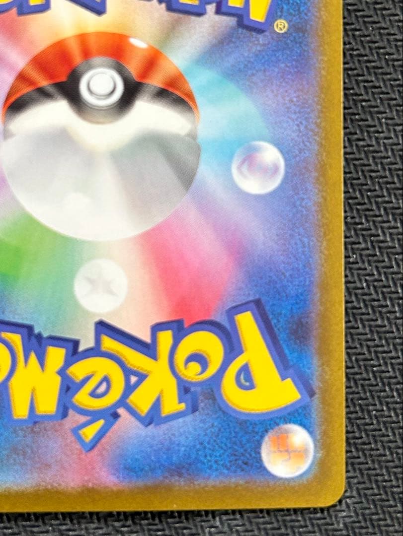 ポケモンカード ゼクロム ex BWR