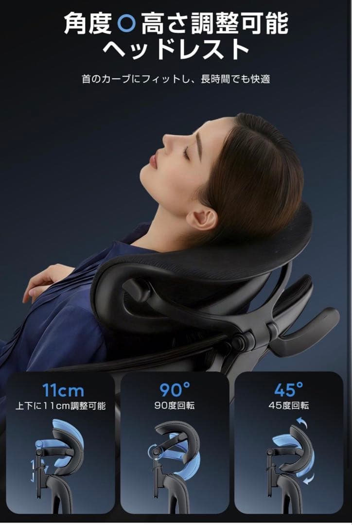 高級品フットレスト付 人体工学チェア 多機能オフィスチェア 疲れない人間工学