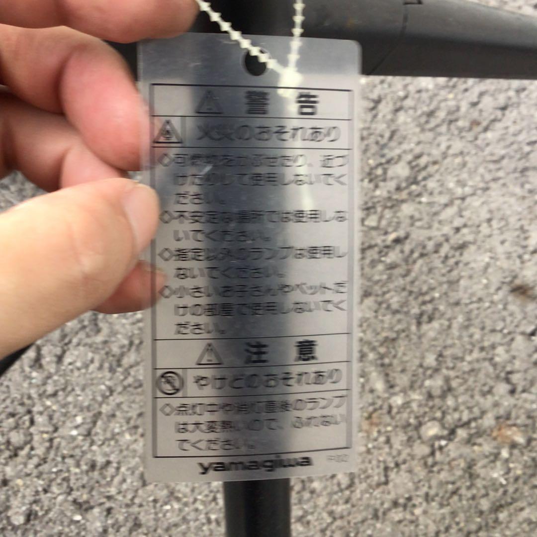 ヤマギワ　LOLA（ローラ）　フロアスタンド　S2770B 蛍光灯