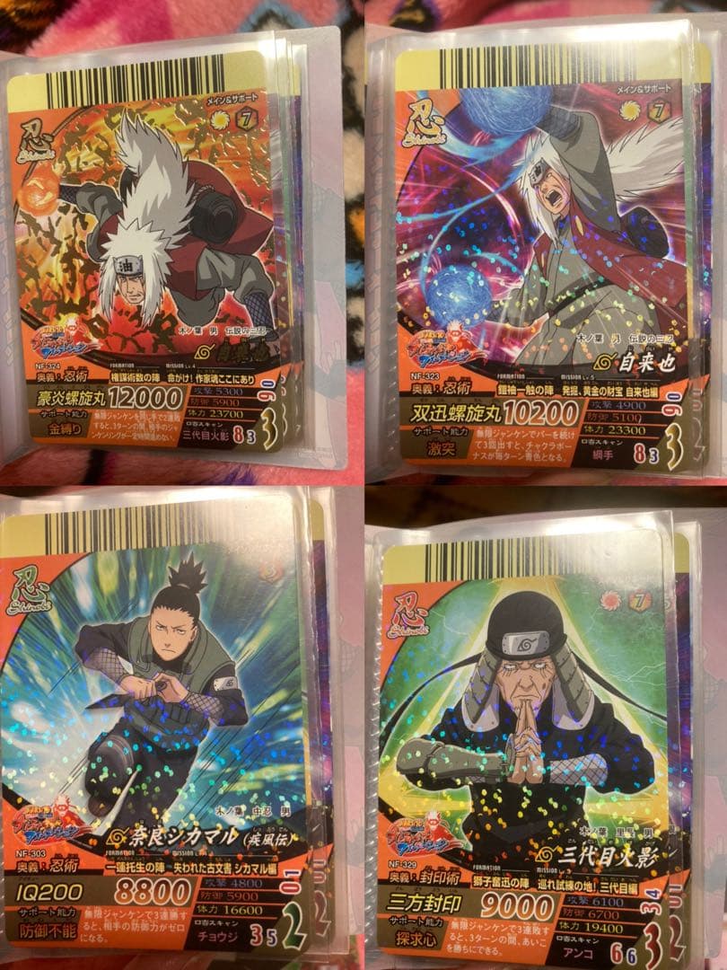 ナルティメットフォーメーション　クロス　まとめ売り