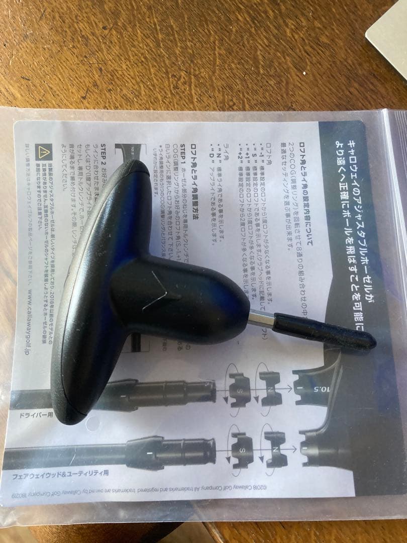 Callaway Aiスモーク ミニドライバー　13.5 テンセイ40R