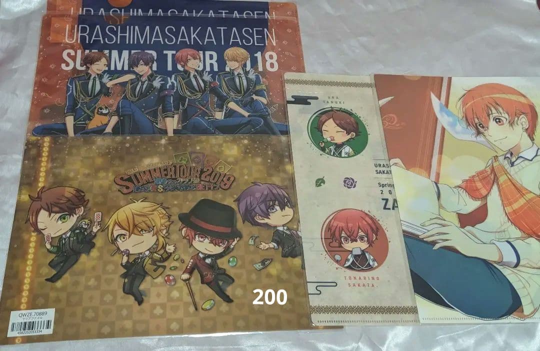 浦島坂田船 あほの坂田 グッズ