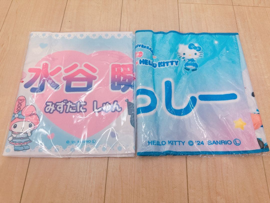 ク*ー様 水谷瞬 かわいいシリーズ タオル アクスタ