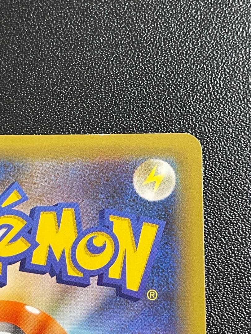 ポケモンカード　25th プロモ　まとめ売り　ピカチュウ