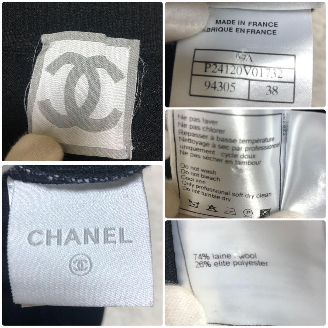 CHANEL 04A セットアップ トップス パンツ スポーツウェア ココマーク