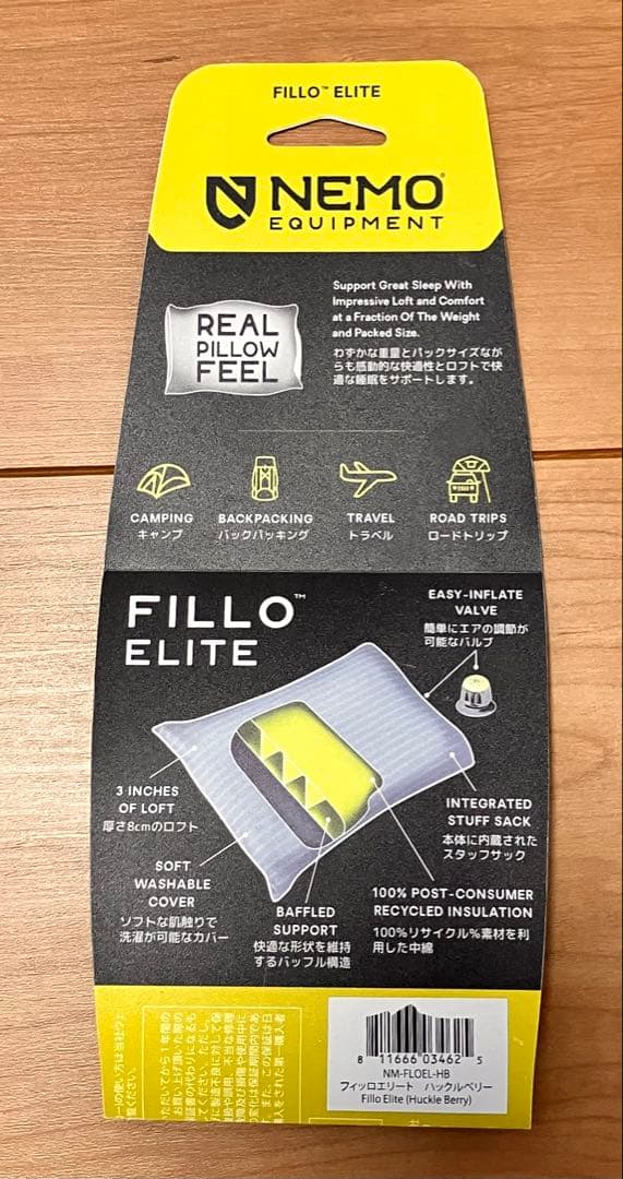【希少品】NEMO FILLO ELITE NM-FLOEL 枕