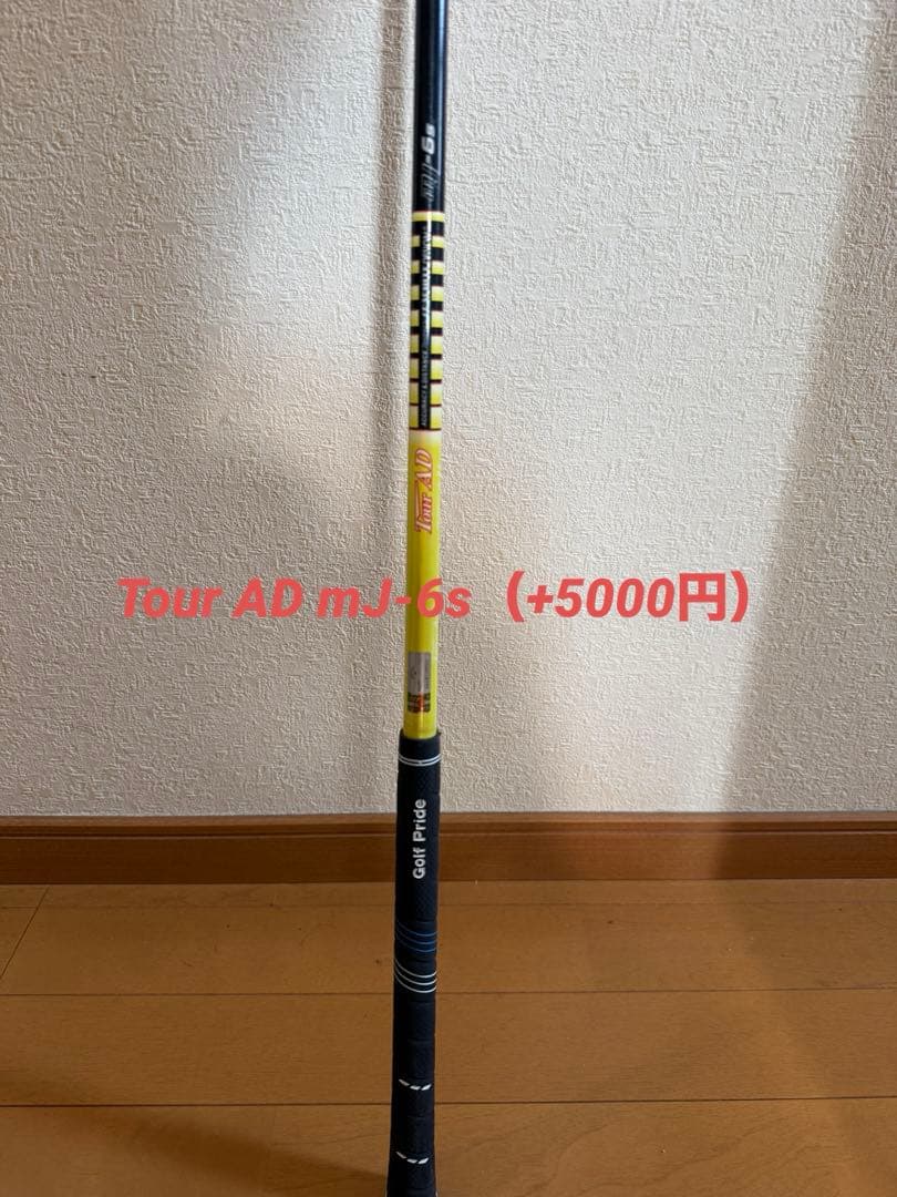 テーラメイド　M6 D-TYPE 10.5° USA ドライバー