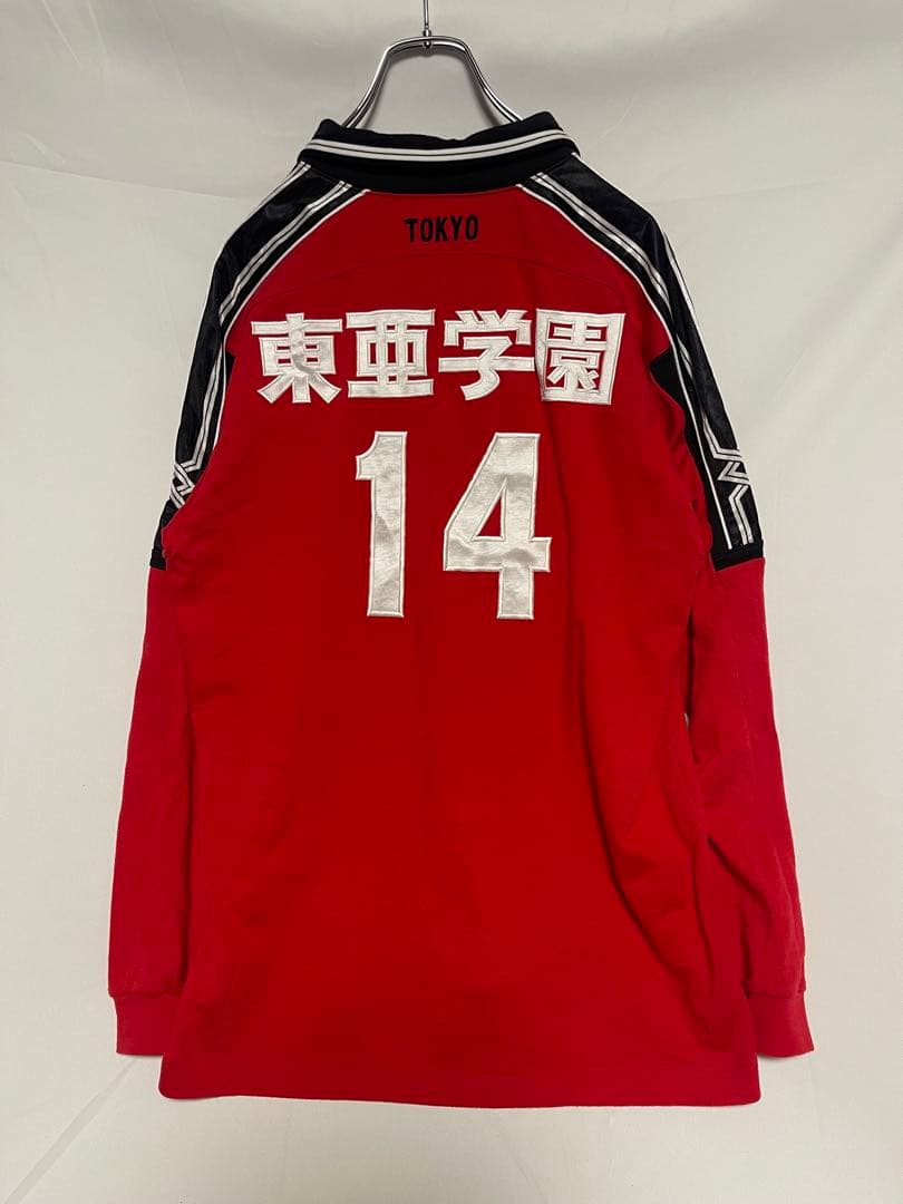 ★MIZUNO★東亜学園★高校★バレー★ユニフォーム★14番★部活★学生★O★