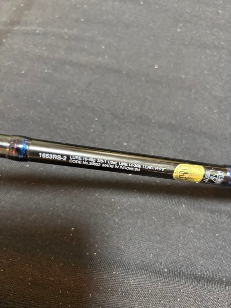 ロッド SHIMANO Scorpion 1653RS-2