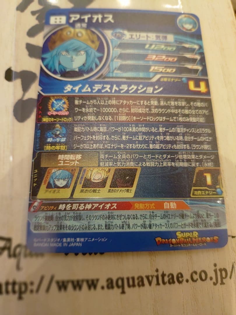 コウダイ　