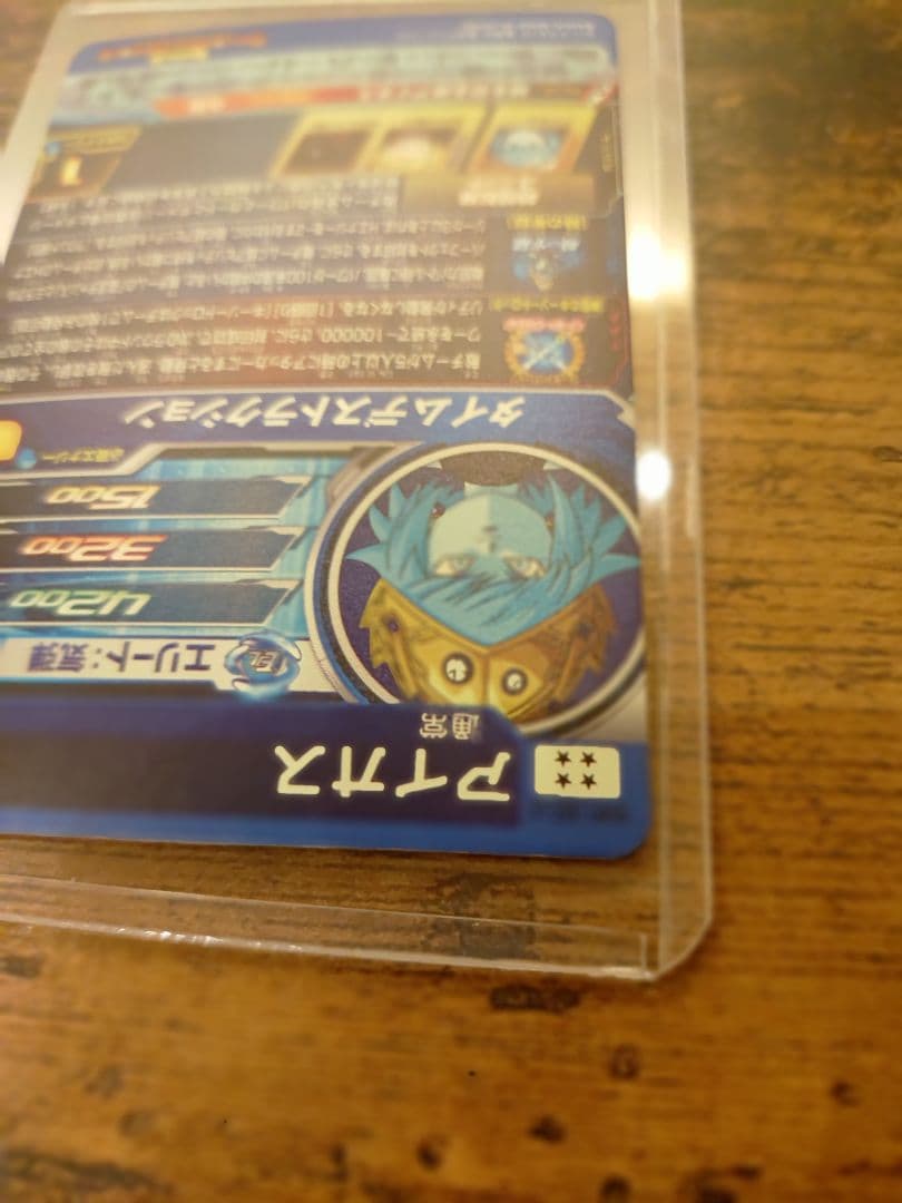 コウダイ　