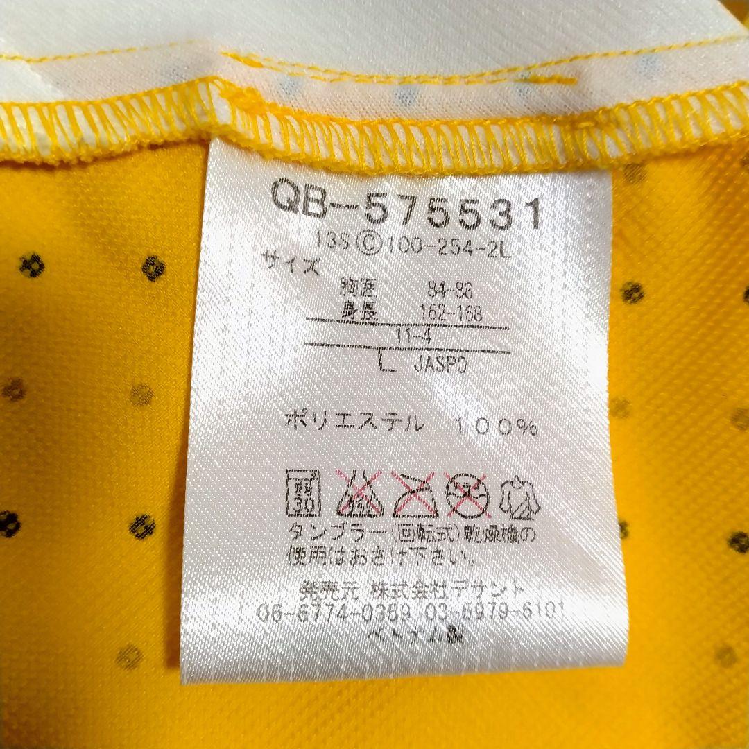 【セットアップ L】ルコック ナイロンジャケット レインウェア ジョガーパンツ