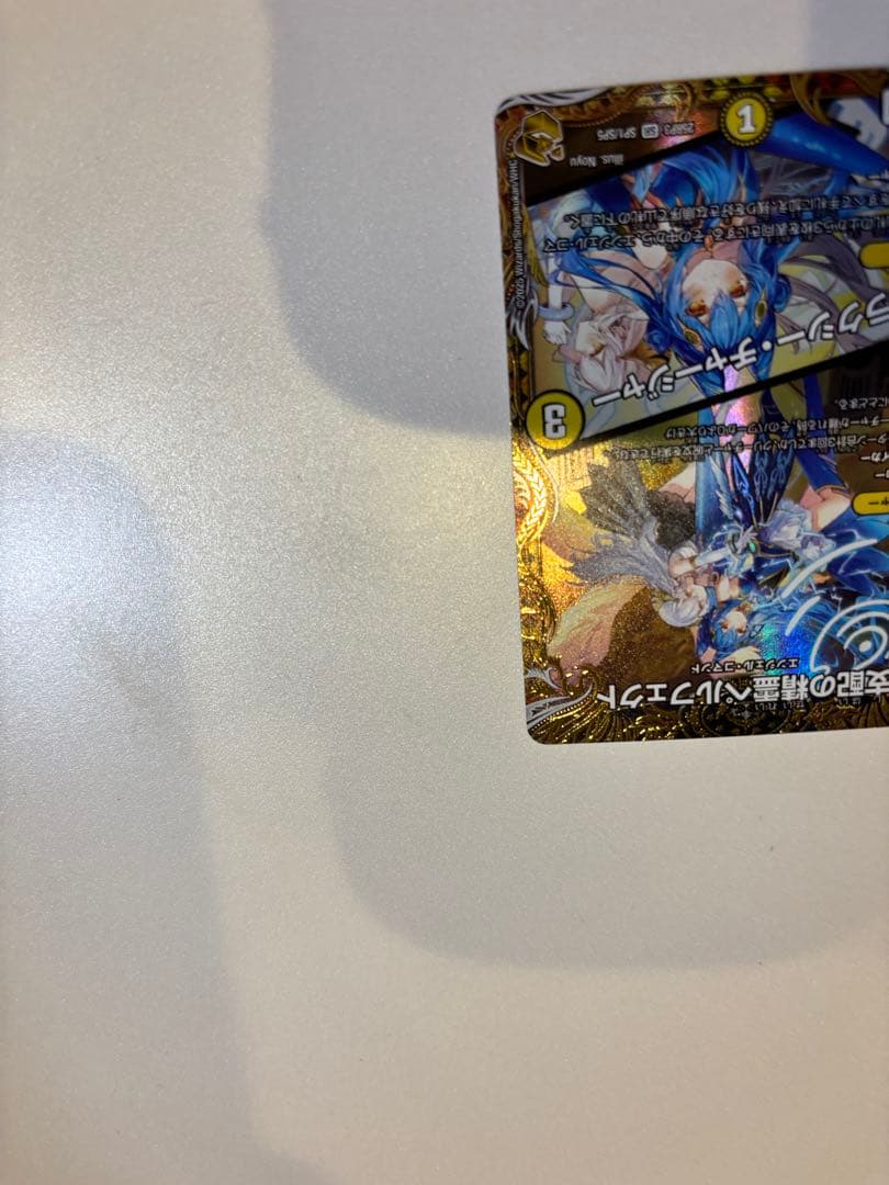 支配の精霊ペルフェクト ギャラクシーチャージャー 金トレジャー 6