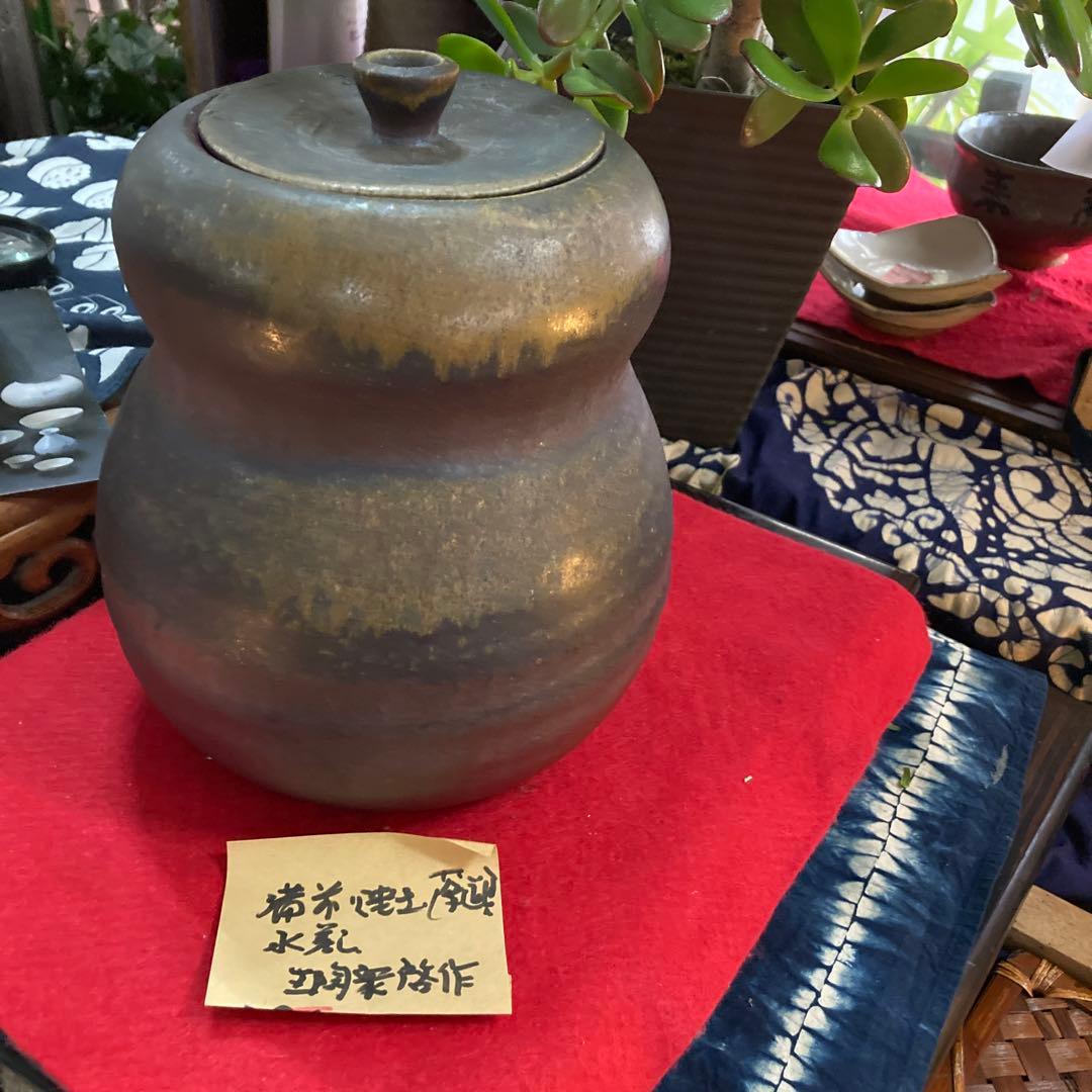 備前焼美術品茶道具水差生陶衆啓作品です。