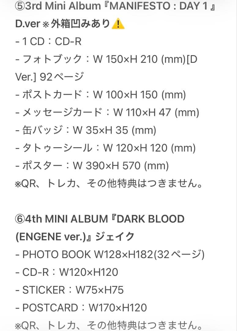 enhypen まとめ売りセット ジェイク多め ランダムトレカ アルバム CD