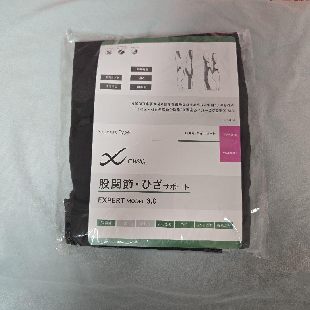 CW-X Expertモデル 女性用 股関節・ひざサポート