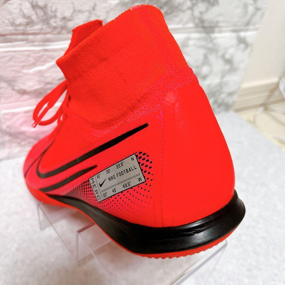 ⭐️未使用・レア⭐️NIKE マーキュリアル スーパー フライ7 29㎝