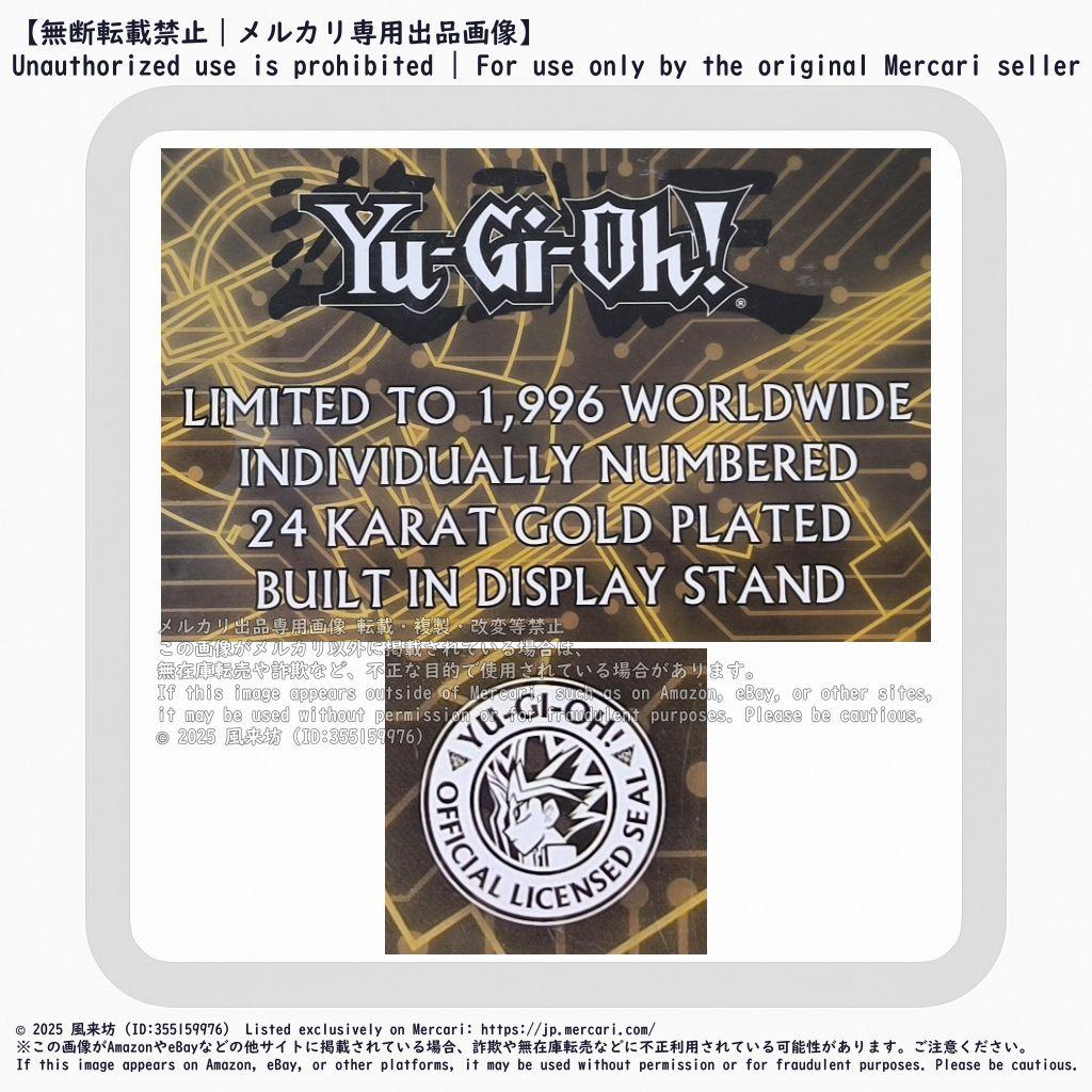 遊戯王 24K金メッキ デュエルディスク ミニレプリカ 世界限定1996個