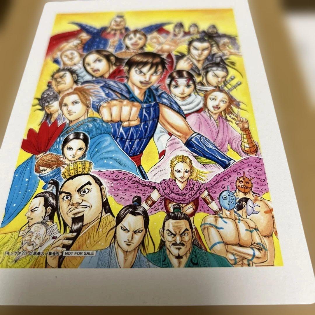 キングダム　アクリルアート　ヤングジャンプ当選品【未開封品】