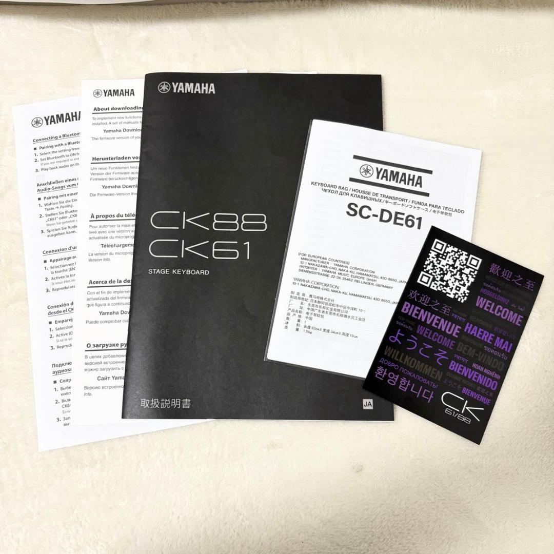 美品　YAMAHA ステージキーボード　CK61 ヤマハ　2024年製 61鍵