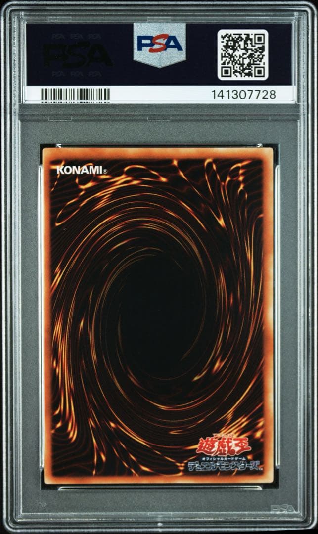 【 鑑定品 PSA9 】　美品　最安値　創世神　ザ・クリエイター　レリーフ