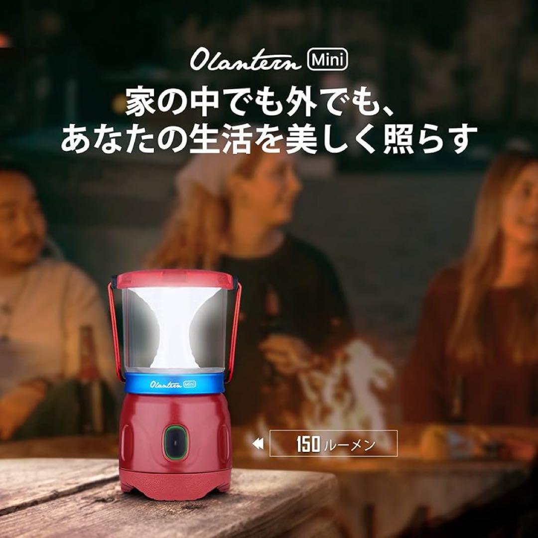 OLIGHT (オーライト) Olantern Mini : ワインレッド
