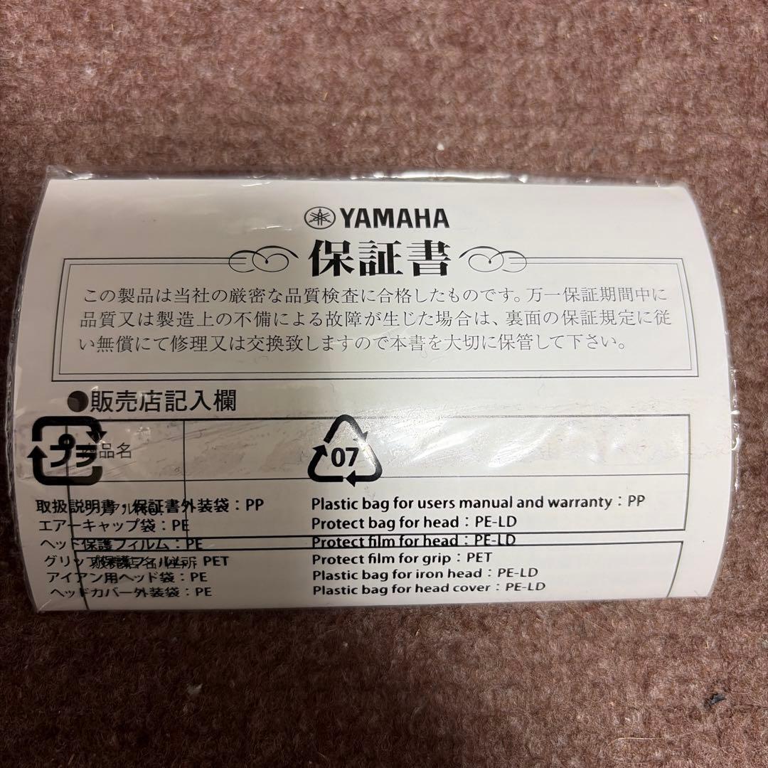 YAMAHA inpres UD+2 アイアンMX-519i #5