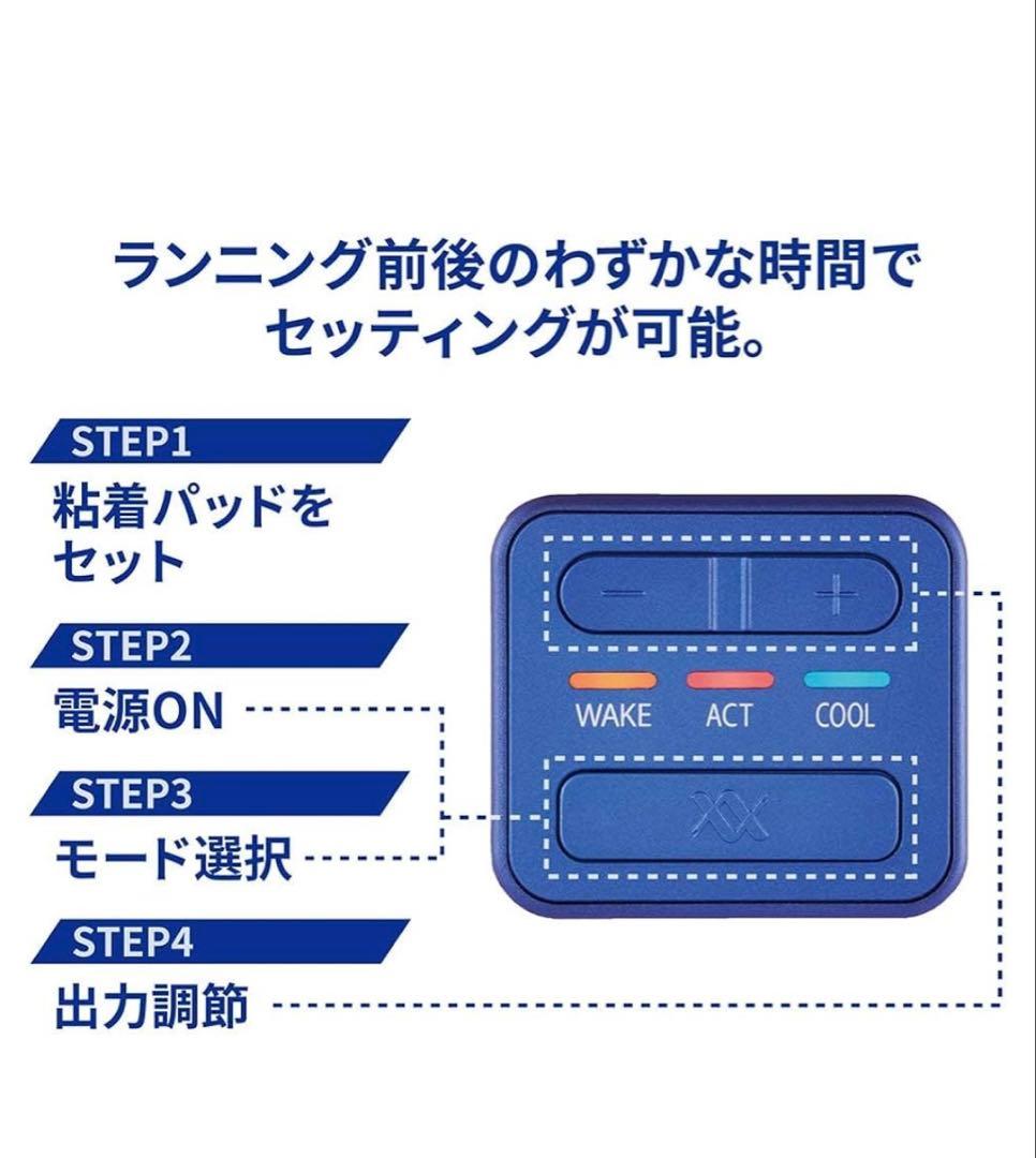 KAI伊藤超短波ルコエラン新品未使用品RUCOERUN