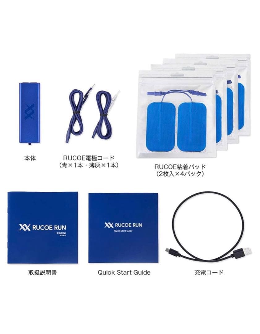 KAI伊藤超短波ルコエラン新品未使用品RUCOERUN