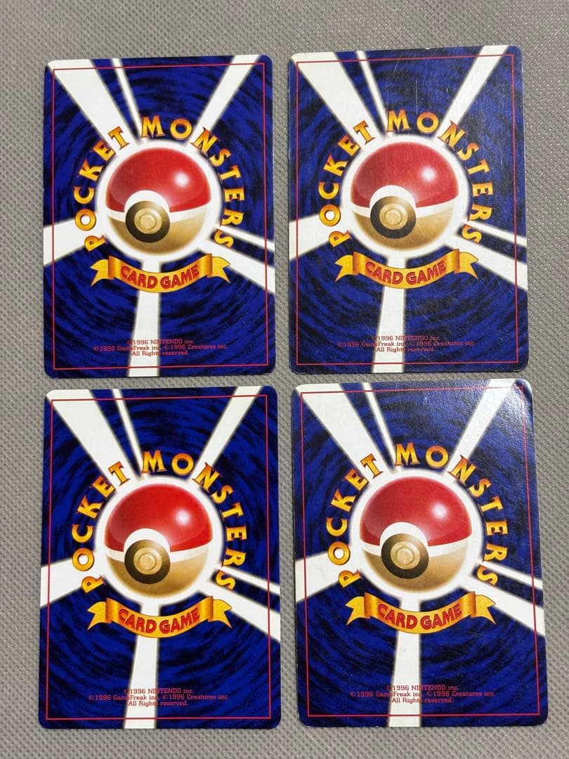 ポケモンカード　旧裏　ギャラドス　サンダース　レアコイル　まとめ売り